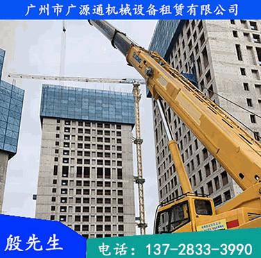 |广州市200吨出租吊车租赁